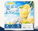 バナー広告画像の外注費を0円にします インスタ広告制作｜EC｜Meta｜Web｜デザイン｜AI イメージ7