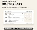 工務店・外壁塗装・不動産の反響用LPを作ります 住宅・不動産専門。原稿から作成、間取り図の清書も頼めます イメージ7