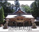恋愛・復縁成就へ。縁結びと波動調整ヒーリングします ツインレイ/不倫/同性愛/複雑愛を成就へ…思念伝達効果も！ イメージ7
