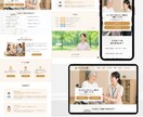 本格的な会社ホームページを短納期・高品質で作ります 最短1日◆即納対応・丸投げ可◆取引先への営業資料に イメージ5