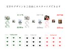 シンプル三つ折り席次表のテンプレートをお送りします 操作資料付！簡単にスマホでも作れるCanva テンプレート イメージ3