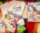 今の貴方の悩み・気になること・モヤモヤを占います 妖怪オラクルカードで今抱えてる悩みに寄り添い占う！ イメージ2