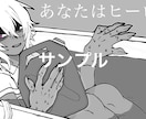 立ち絵、アイコン、1枚絵を描きます 歌い手様にｵｽｽﾒ!!低価格でイラストを描きます！ イメージ1