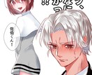 夢絵描いちゃいます 彼、彼女との思い出を描きたいあなたへ！！！！ イメージ3