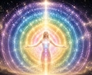 宇宙エネルギーで魂を浄化します 守護星と高次元存在でカルマとオーラを解放するヒーリング イメージ3