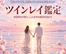 ツインレイ｜お相手の本音と、二人の今の段階を視ます 波が静まったとき、水面に映るお相手の本音 イメージ1