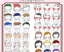 ご紹介者様専用！おもち顔アイコン制作します この商品はご紹介者様専用です。 イメージ2