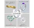 ジュエリー制作用CADデータを作成します 手描きや画像から立体設計に落とします イメージ2