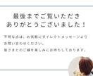 職場の人間関係の悩み聞きます 【転職15回で気付いた心の整え方であなたをサポート】 イメージ5