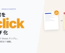 請求書 / 見積書 自動生成シートを作ります 個人事業主向け。入力 → PDF → Gmail 自動送信 イメージ1