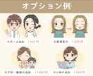 ぷにっと！デフォルメミニキャラアイコン描きます X・インスタ◎商用無料◎更にキュートにパワーアップ♪ イメージ5