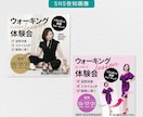 ワンランクアップ！高品質なWEB画像制作します 安価で高品質なバナー制作します イメージ3