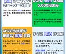 制作0円・月額5000円でホームページを運営します 知識が無くても大丈夫。「まる投げお任せパック」がオススメ！ イメージ3