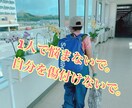 力の限り寄り添います 1人はしんどい。味方は必ずいます。 イメージ1