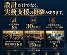 強みを、成果に。インスタコンセプトを設計します 上場企業のSNSアドバイザー経験｜SNS支援8年・30社以上 イメージ6
