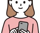 チャットで2日間♡心のもやもやを晴らします 悲しいこと腹が立つこと嬉しいこと全てトークルームでスッキリ♪ イメージ1