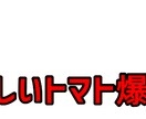 動画のテロップ入れやらせていただきます 実績を積みたいので比較的安めでの提供となります イメージ1