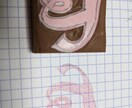 世界で一つだけの消しゴムはんこ作ります この道10年以上の私が制作します。いつもの小物に彩りを。 イメージ3