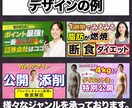 クリックへとしっかり導く！サムネイルを制作します 目を引くサムネイルを丁寧に制作しお届けします！ イメージ2