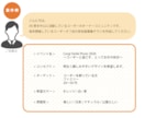 目を引くイベントチラシを制作します 「行ってみたい！」を引き出すデザイン。 イメージ2