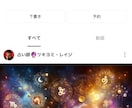 占星術×タロット×手相の三術融合で総合鑑定します 悩みの原因特定＋未来予測＋処方箋｜5000文字超の魂のカルテ イメージ4