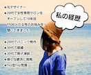 女性限定★現役女性セラピストがお悩みお聞きします 起業／離婚／パニック発作／卵子凍結…経験した私がお話聞きます イメージ6