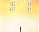 貴方のためのオリジナル小説を書きます 貴方のオリジナルキャラクターの小説は読みたくないですか？ イメージ4