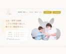 まるっとHP作成します サーバ・ドメイン取得〜SEO対策までおまかせ！ イメージ2