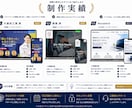 WordPressで5ページ5万円のHPを制作ます 初めてでも安心！構成から公開まで丸ごと対応 イメージ7
