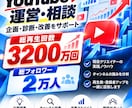 面倒くさい動画編集、楽して伸ばします YouTube総再生回数3200万回が受け持ちます イメージ1