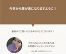 3万人の眉を整えた｢垢抜け眉レシピ｣をお届けします 写真不要＆即納！プロが教える「失敗しない」眉メイクの基礎図鑑 イメージ3