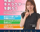 あなただけのオリジナルリアルキャラクターを作ります 【理想を形に】推し活・SNS・ブログ・アイコンに イメージ1