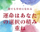 愚痴や相談なんでもお聞きします なんでお話しください！忖度なしで率直な意見をお伝えします！ イメージ2
