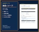 ショート動画1本をクイック分析します 冒頭・構成・テロップを1枚で整理します イメージ2