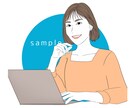 繊細なタッチで線画似顔絵作成します サービス開始につき低価格にてご提供致します。 イメージ6