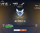 1時間通話　ゲームコーチング、課題の言語化します 現役トレーナーがプレイの弱点と改善策を優しく指導！ イメージ6