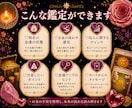 金運占い│今後の金運とお金の流れを読み解きます 収入・貯金・副業・仕事運｜お金の不安に寄り添います イメージ3