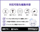 配信者向け配信の切り抜き・文字入れをします 配信もしくは切り抜き作成を5本分まとめて依頼も可能！ イメージ4