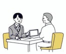 恋愛相談、心の相談乗ります 吹き飛ばしてあげよう君のお悩み イメージ1