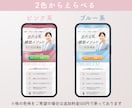 女性経営者向け★選ぶだけで完成するLPを制作します Canvaで作る集客導線LP／選ぶだけで完成・楽で早い納品 イメージ5