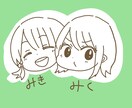 お子様のイラストを描きます かわいいお子様の姿をデフォルメイラストにしませんか？ イメージ3