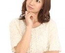 どんなあなたも受け止めます ！モヤモヤする時、言葉のキャッチボールでスッキリしませんか？ イメージ1