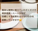 ダイエット・スキンケアについての相談にのります プロに頼ってサクッと解決しませんか( ¨̮ ) イメージ2