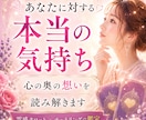今あなたを好きな人はいる？視ます お相手の特徴や気持ちを丁寧に読み解きます イメージ4