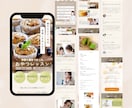 女性講師向け｜想いを整えて、伝わるLPを作ります ふんわりしたイメージでも大丈夫。一緒にカタチにします！ イメージ3