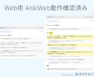 kintone認定アソシエイトのAnki提供します 練習問題CSVをインポートできるAnkiデッキを提供します！ イメージ5