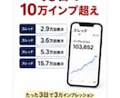 AIで9割自動化！Threads副業教えます 寝る前のスマホが翌朝には購入通知に変わる イメージ7