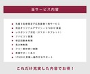 3名様限定価格！STUDIOでLP制作承ります 先着で広告画像１枚サービス付き！ イメージ4