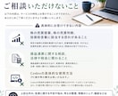 個人投資家の悩みや相談を聴きます 株式投資について、初心者の方から経験者の方まで気軽にどうぞ！ イメージ6