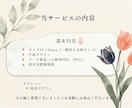 お店の雰囲気に合うカードデザイン制作します お店らしさを大切にしたデザインをご提案 イメージ4